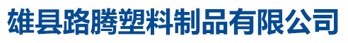 邢臺科興裕機械制造有限公司